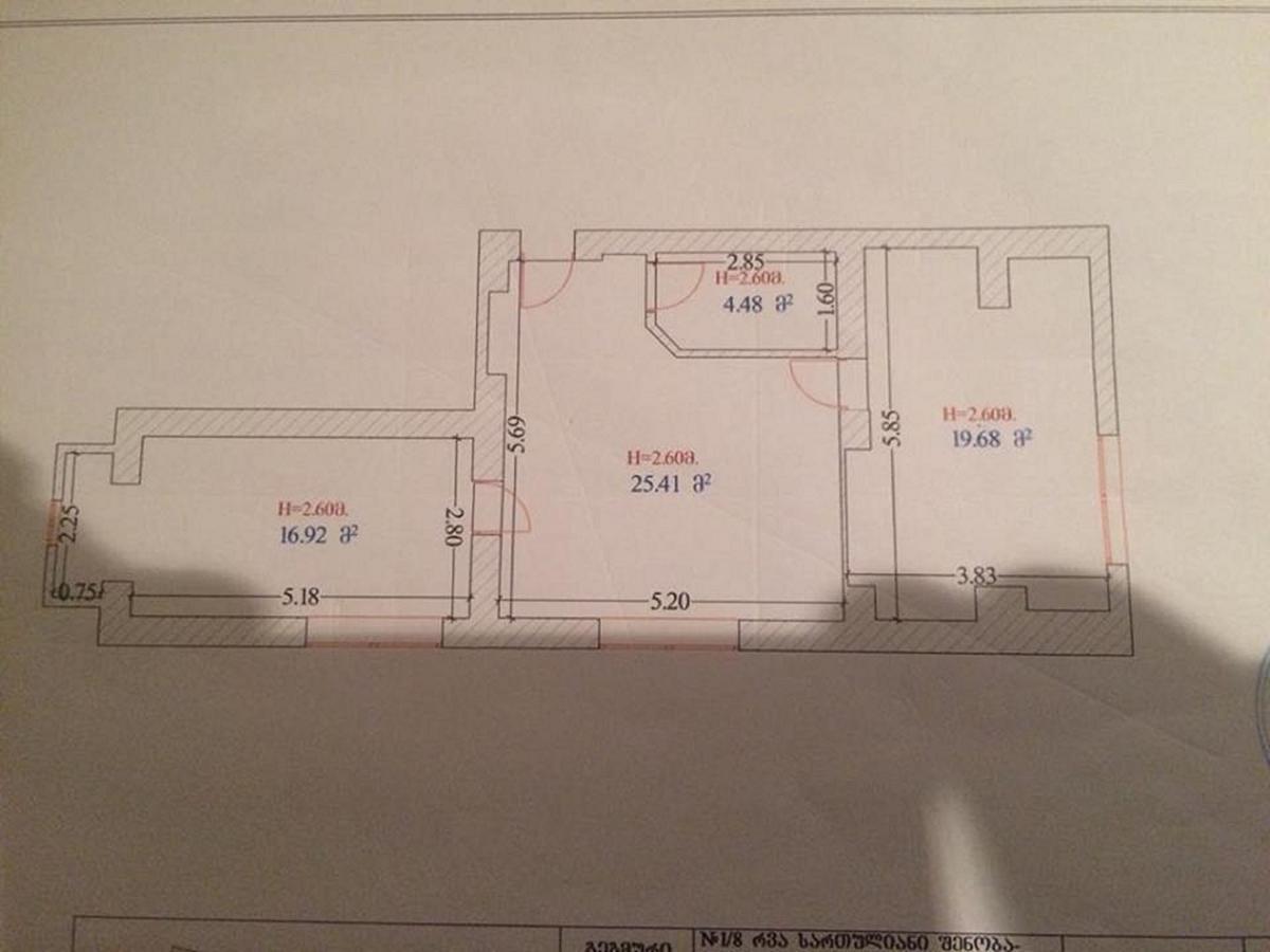 Georges Apartment Τυφλίδα Εξωτερικό φωτογραφία